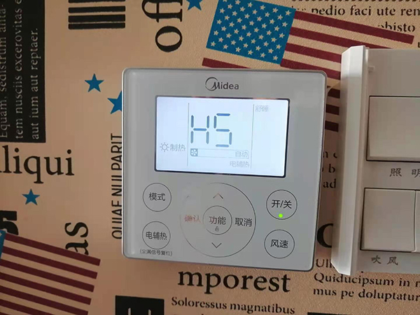 平川美的空调维修