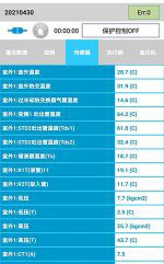 平川中央空调维修电话是多少