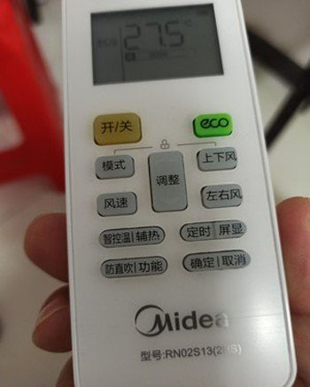 平川空调遥控器打不开